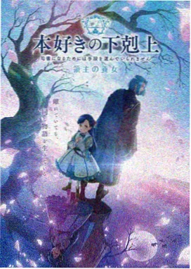 咒术回战第二季 - 在线观看动漫