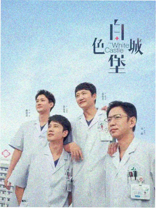 奇幻史诗动漫专题 - 在线观看动漫
